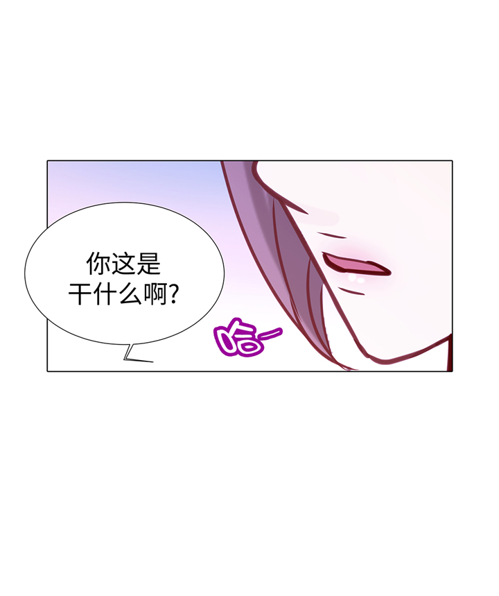 《魔王的阴差》漫画最新章节第88章：你到底什么装扮免费下拉式在线观看章节第【4】张图片