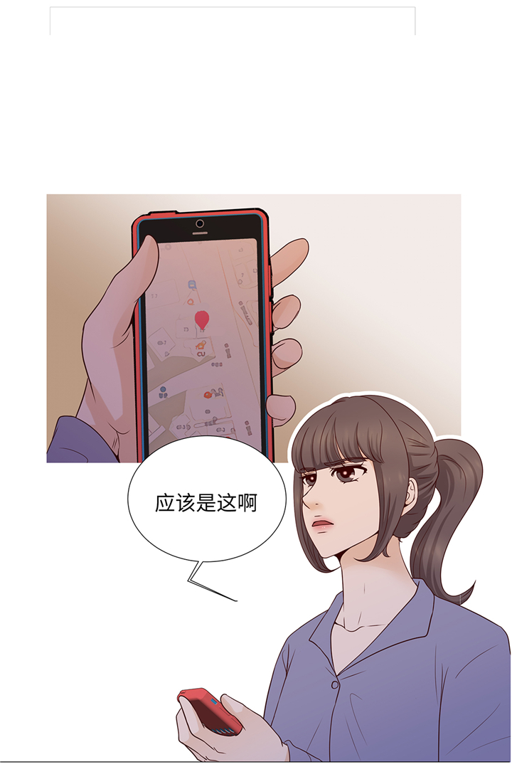 《魔王的阴差》漫画最新章节第88章：你到底什么装扮免费下拉式在线观看章节第【26】张图片