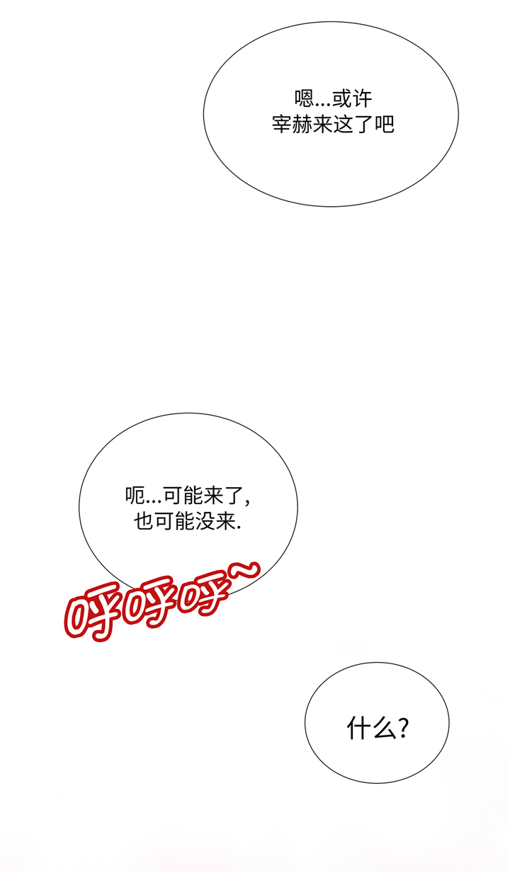 《魔王的阴差》漫画最新章节第88章：你到底什么装扮免费下拉式在线观看章节第【12】张图片