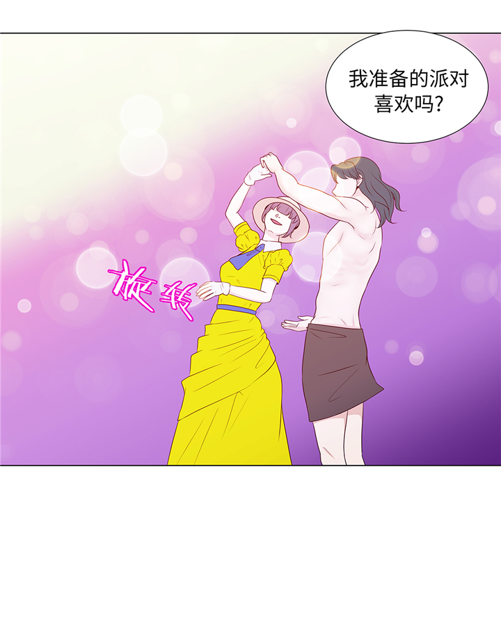 《魔王的阴差》漫画最新章节第89章：惊呆我了免费下拉式在线观看章节第【17】张图片