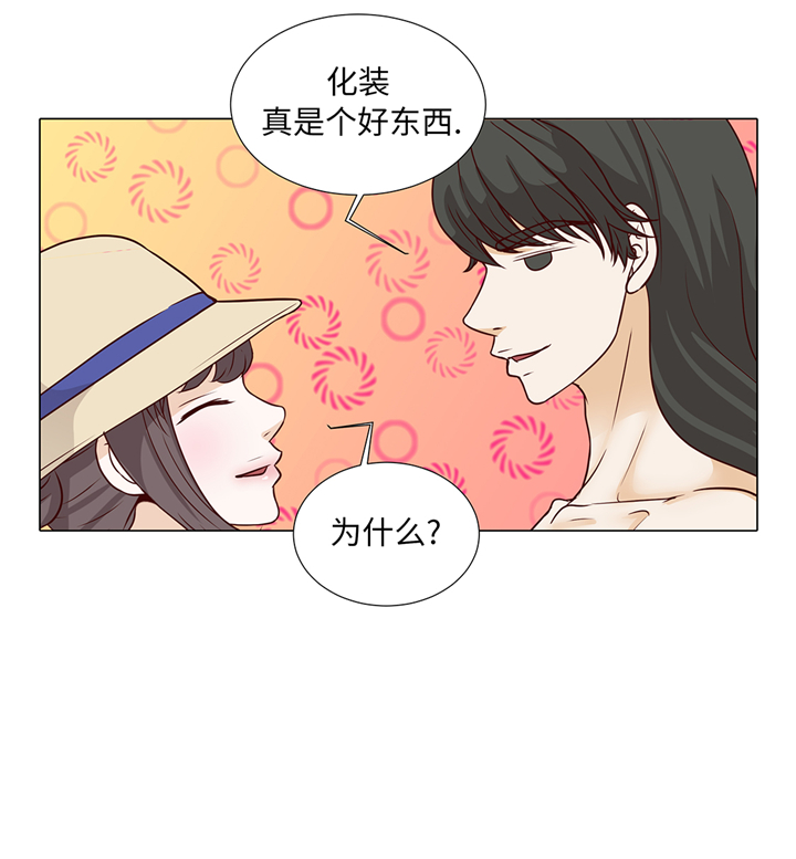 《魔王的阴差》漫画最新章节第89章：惊呆我了免费下拉式在线观看章节第【19】张图片