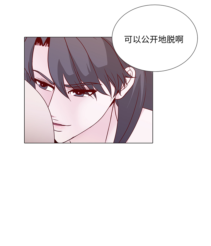 《魔王的阴差》漫画最新章节第89章：惊呆我了免费下拉式在线观看章节第【18】张图片