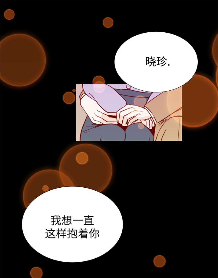 《魔王的阴差》漫画最新章节第89章：惊呆我了免费下拉式在线观看章节第【5】张图片