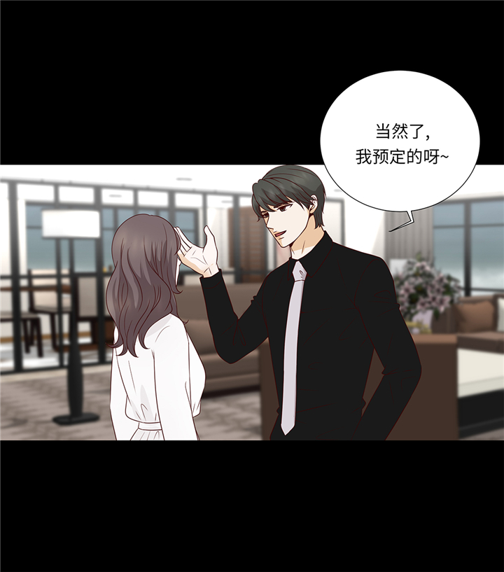 《魔王的阴差》漫画最新章节第91章：你的安排是什么免费下拉式在线观看章节第【22】张图片