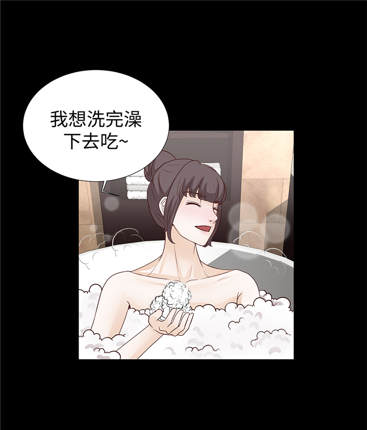 《魔王的阴差》漫画最新章节第91章：你的安排是什么免费下拉式在线观看章节第【29】张图片