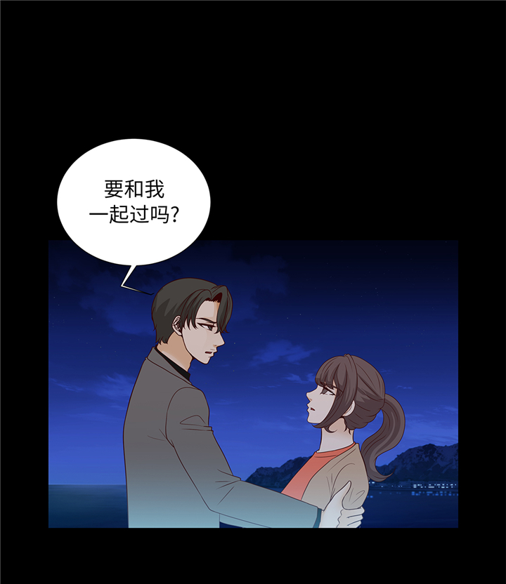 《魔王的阴差》漫画最新章节第91章：你的安排是什么免费下拉式在线观看章节第【4】张图片