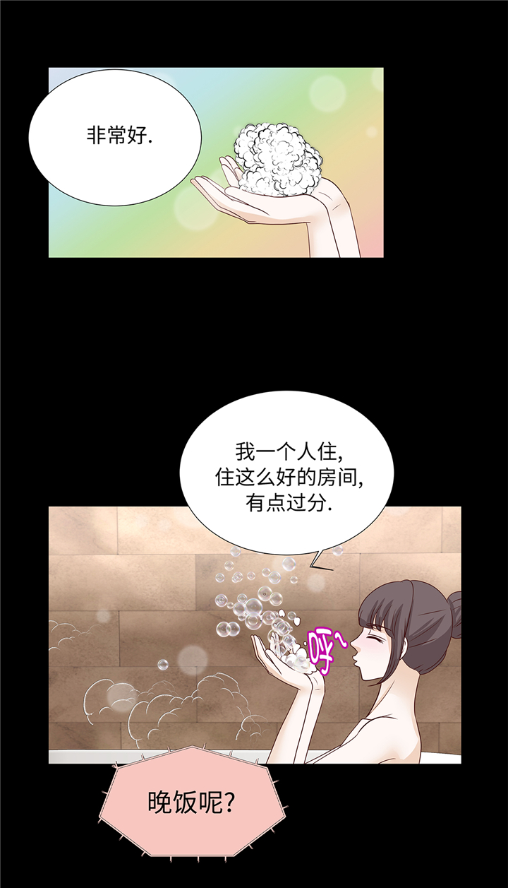 《魔王的阴差》漫画最新章节第91章：你的安排是什么免费下拉式在线观看章节第【30】张图片