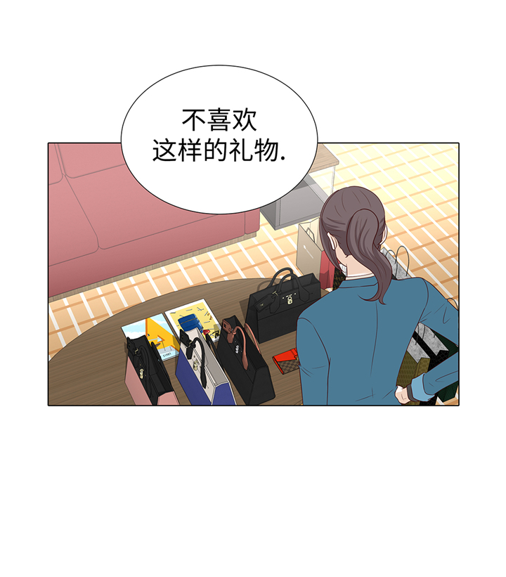 《魔王的阴差》漫画最新章节第92章：与我在一起你会难过吗免费下拉式在线观看章节第【6】张图片