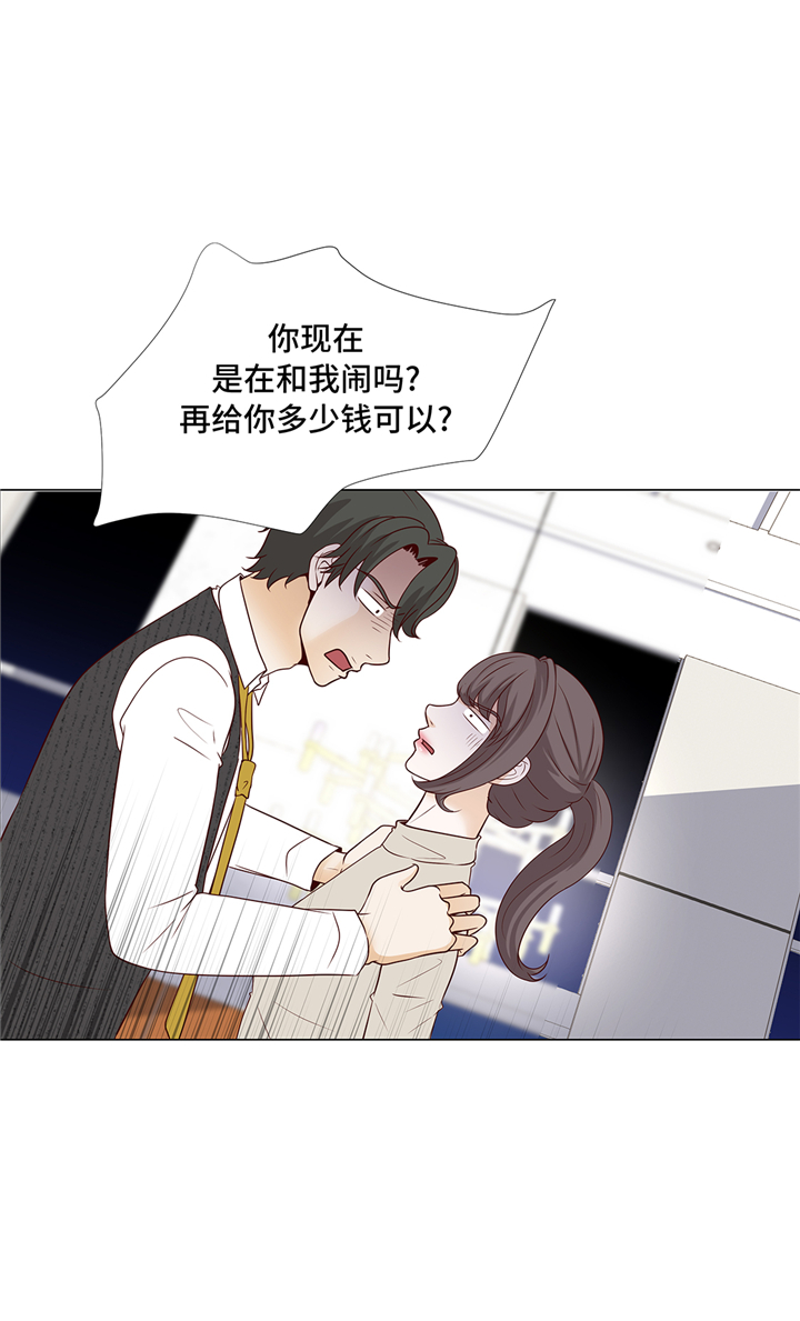 《魔王的阴差》漫画最新章节第93章：美好回忆免费下拉式在线观看章节第【36】张图片