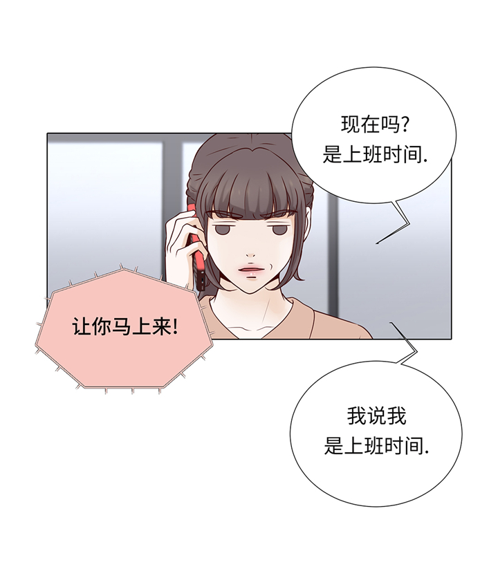 《魔王的阴差》漫画最新章节第94章：再见我的爱人免费下拉式在线观看章节第【35】张图片