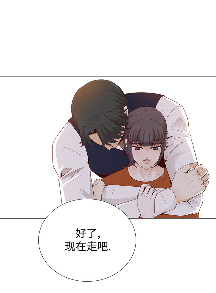 《魔王的阴差》漫画最新章节第94章：再见我的爱人免费下拉式在线观看章节第【5】张图片