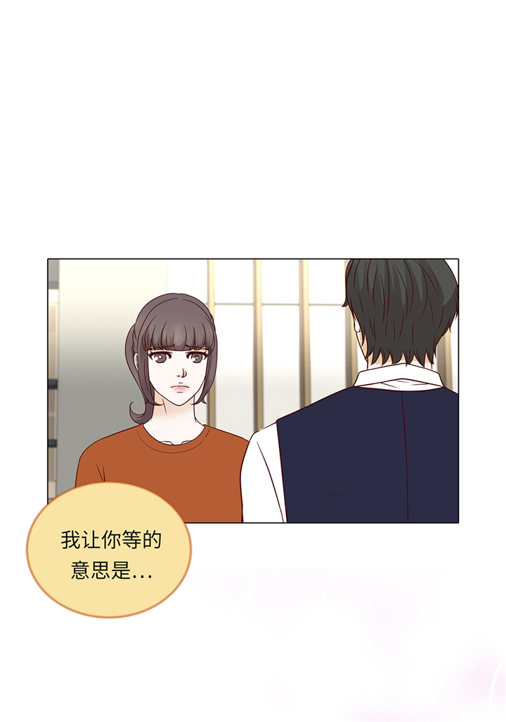 《魔王的阴差》漫画最新章节第94章：再见我的爱人免费下拉式在线观看章节第【11】张图片