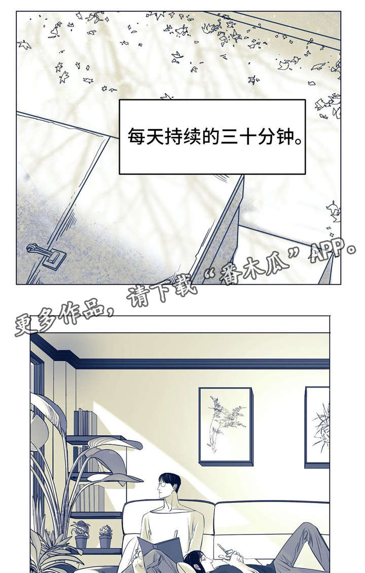 《无处放置》漫画最新章节第3章：你认识他？免费下拉式在线观看章节第【3】张图片