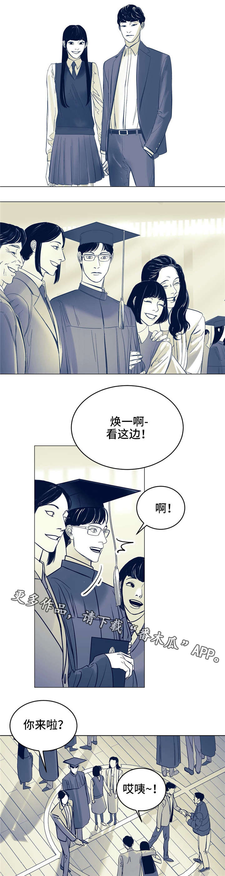 《无处放置》漫画最新章节第4章：玩弄免费下拉式在线观看章节第【12】张图片