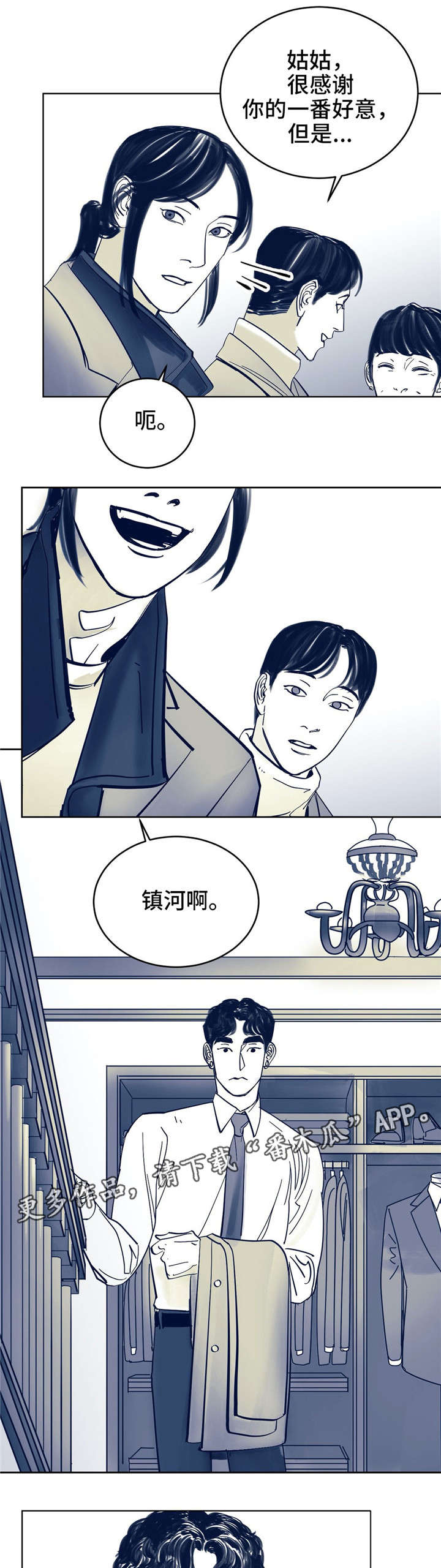 《无处放置》漫画最新章节第4章：玩弄免费下拉式在线观看章节第【2】张图片