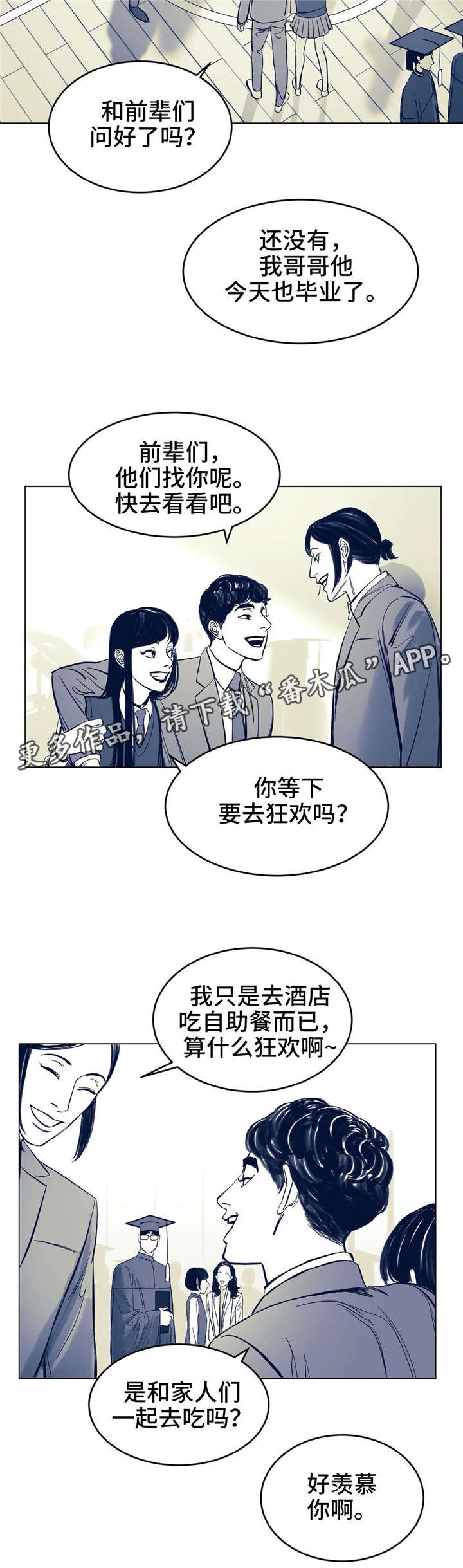 《无处放置》漫画最新章节第4章：玩弄免费下拉式在线观看章节第【11】张图片