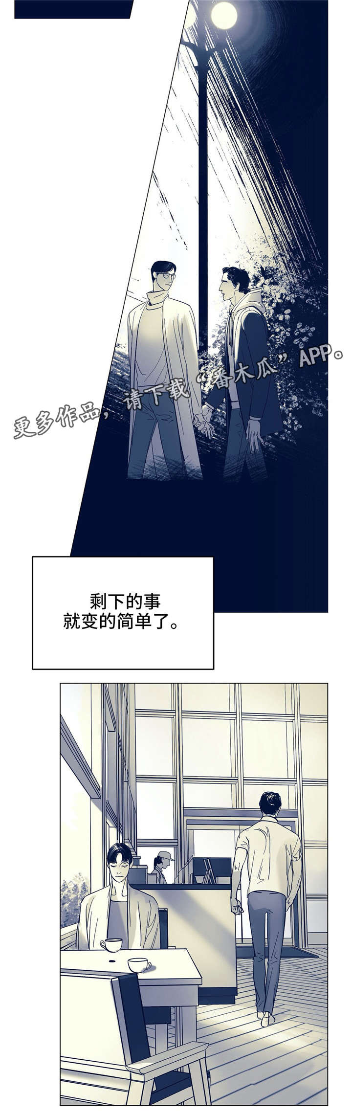 《无处放置》漫画最新章节第4章：玩弄免费下拉式在线观看章节第【6】张图片