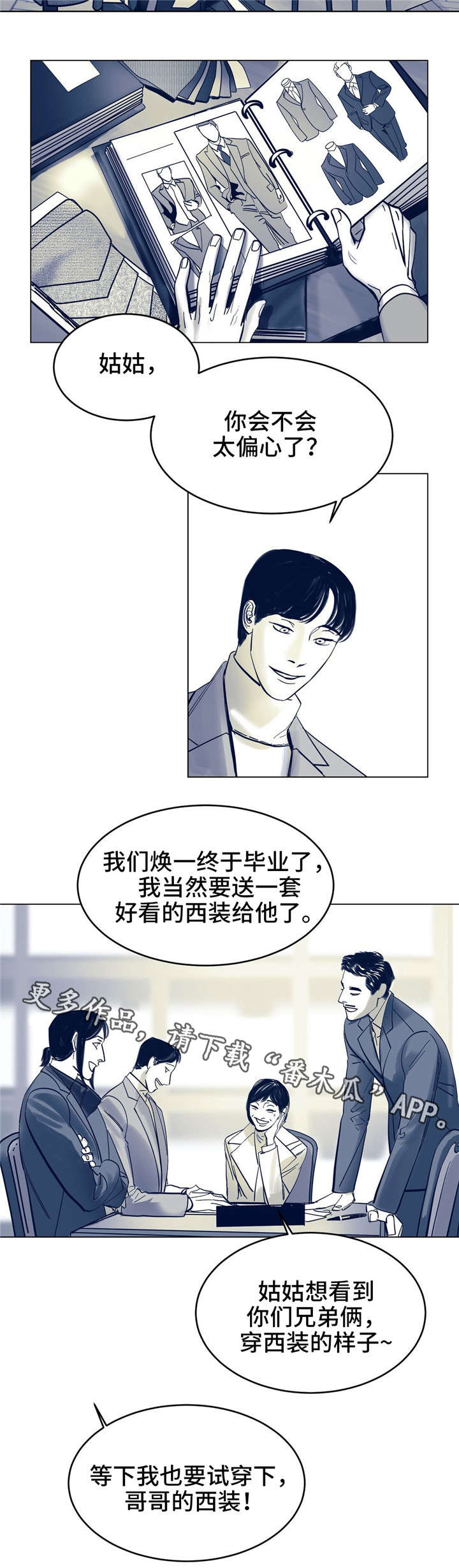 《无处放置》漫画最新章节第4章：玩弄免费下拉式在线观看章节第【3】张图片