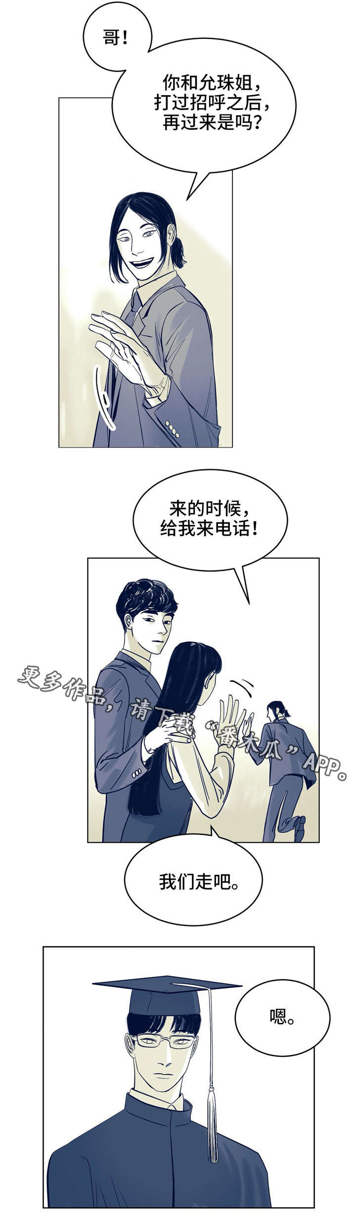 《无处放置》漫画最新章节第4章：玩弄免费下拉式在线观看章节第【10】张图片