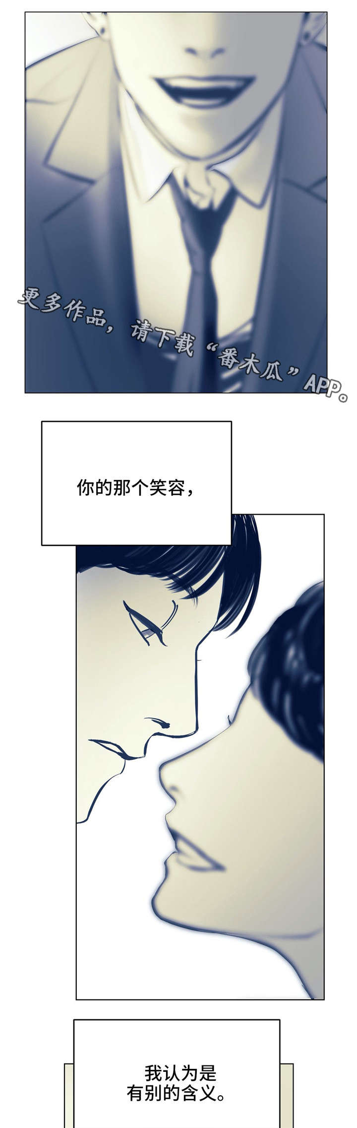 《无处放置》漫画最新章节第4章：玩弄免费下拉式在线观看章节第【14】张图片