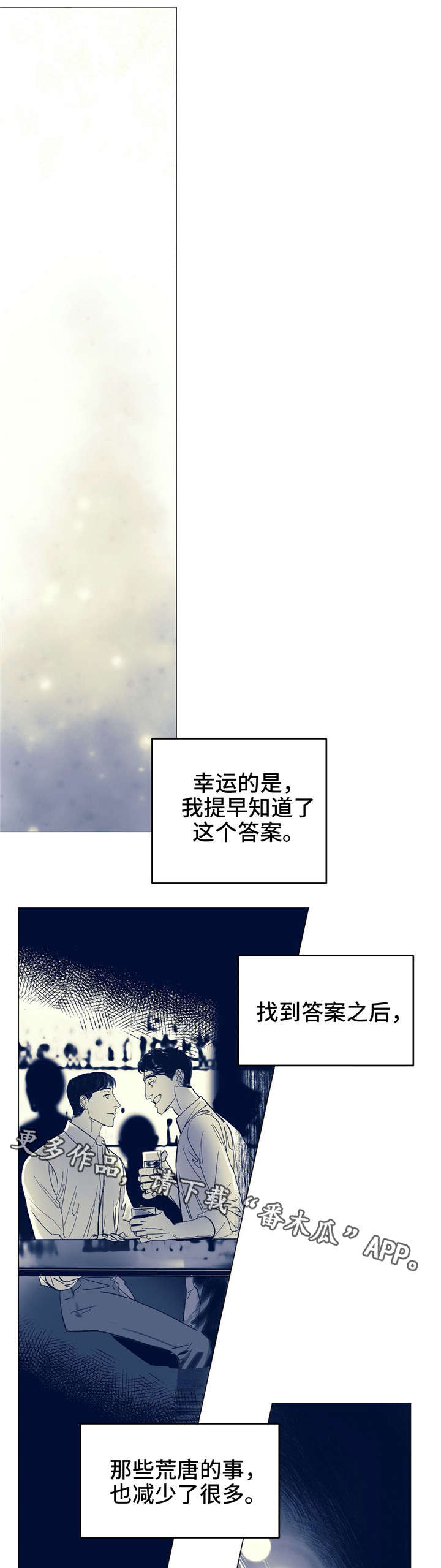 《无处放置》漫画最新章节第4章：玩弄免费下拉式在线观看章节第【7】张图片