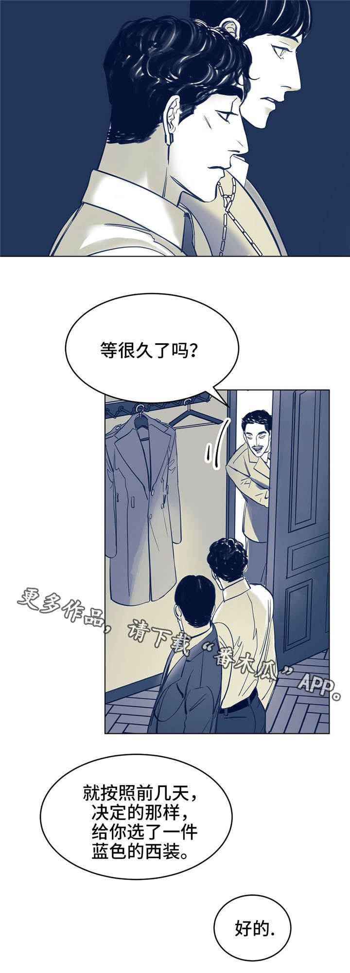 《无处放置》漫画最新章节第5章：你好免费下拉式在线观看章节第【4】张图片