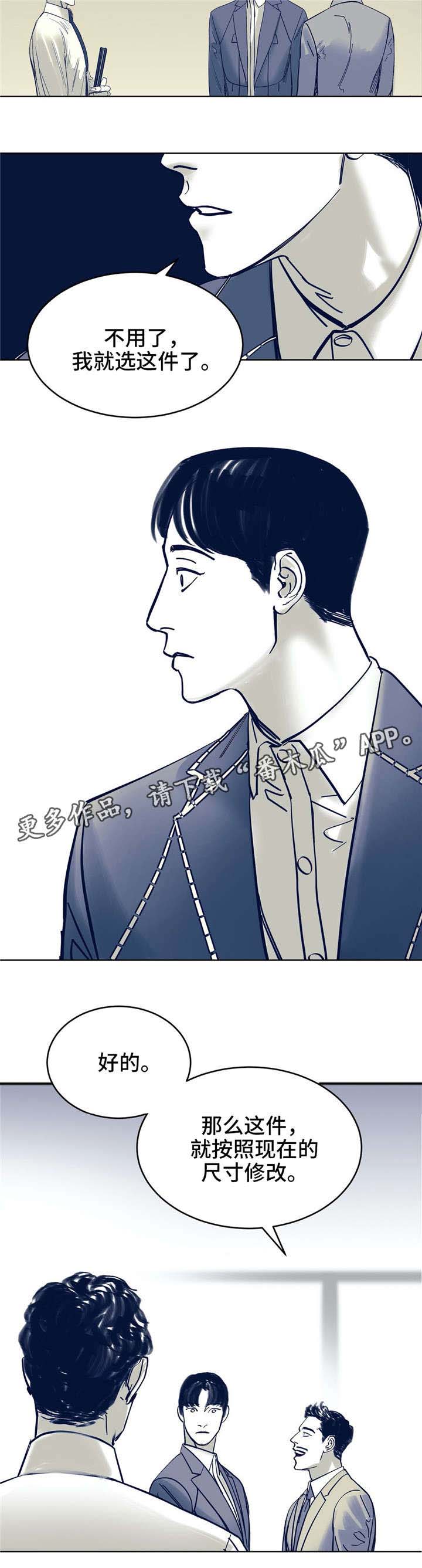 《无处放置》漫画最新章节第6章：一点没变免费下拉式在线观看章节第【13】张图片