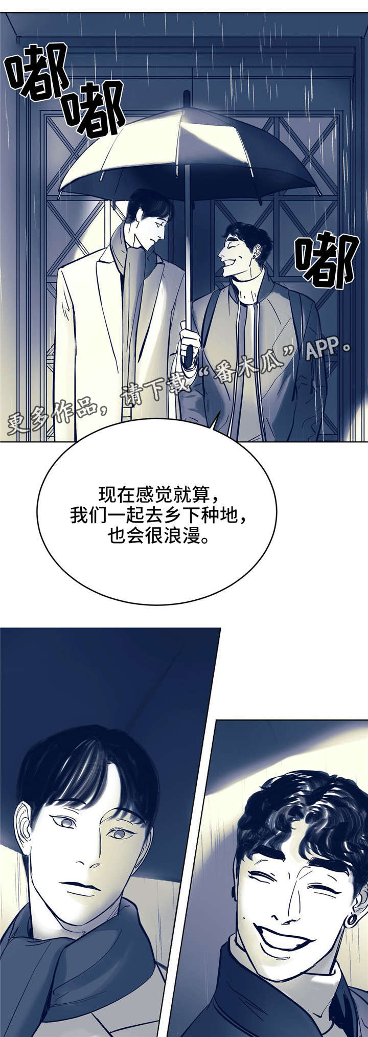 《无处放置》漫画最新章节第8章：用什么确认免费下拉式在线观看章节第【13】张图片