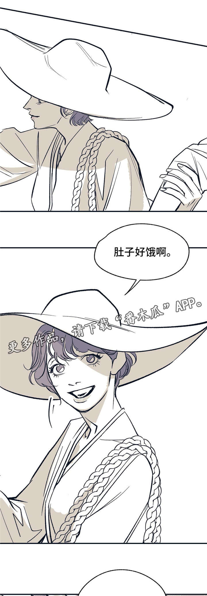 《无处放置》漫画最新章节第17章：两个人免费下拉式在线观看章节第【11】张图片