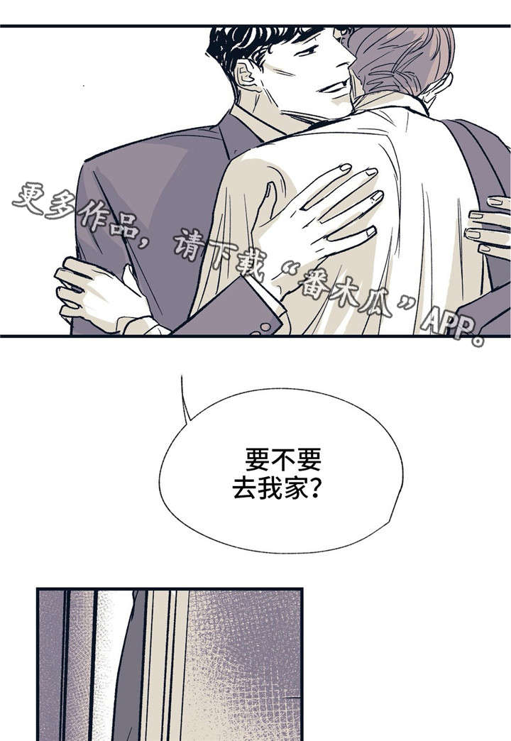 《无处放置》漫画最新章节第19章：就在这里免费下拉式在线观看章节第【6】张图片