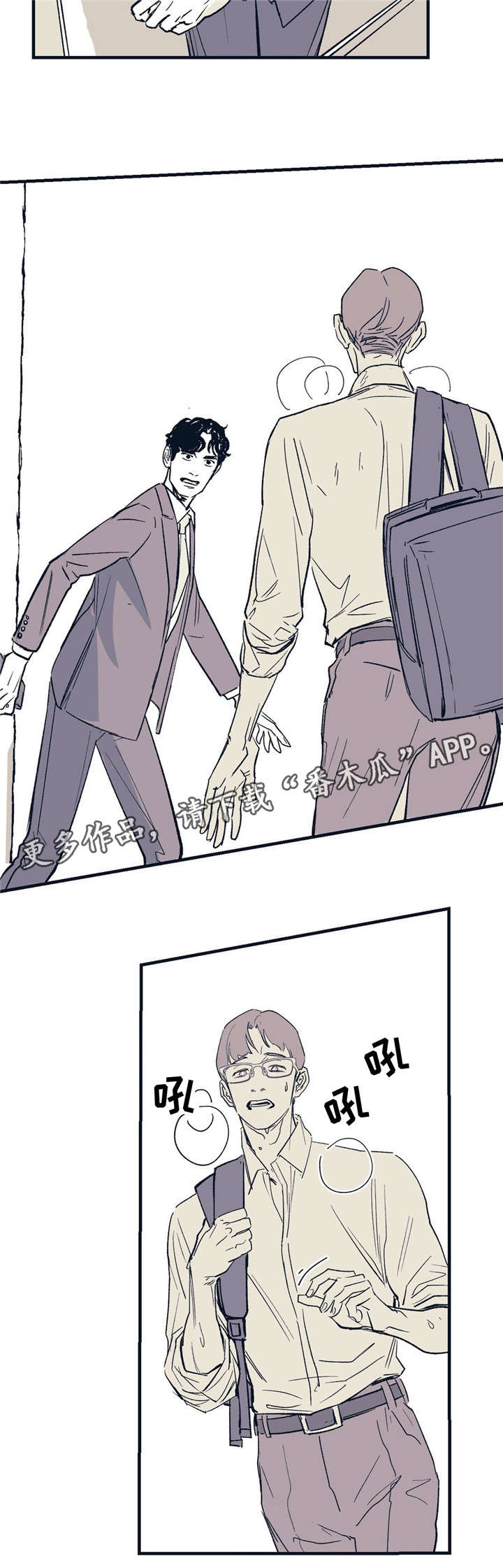 《无处放置》漫画最新章节第19章：就在这里免费下拉式在线观看章节第【10】张图片