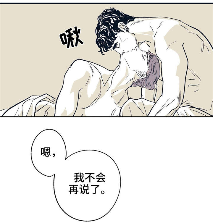 《无处放置》漫画最新章节第20章：前进的路免费下拉式在线观看章节第【6】张图片