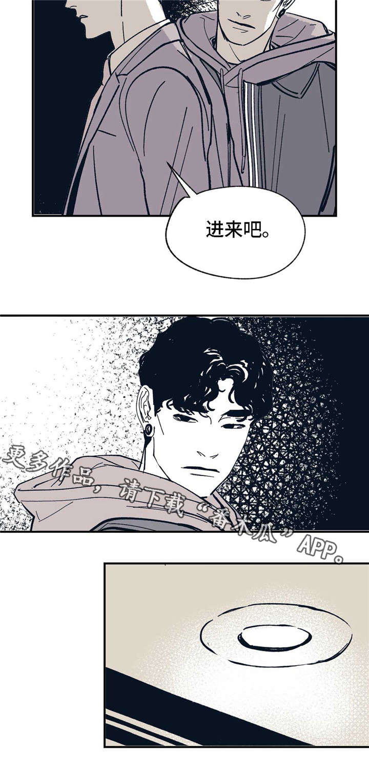 《无处放置》漫画最新章节第26章：他是谁免费下拉式在线观看章节第【13】张图片