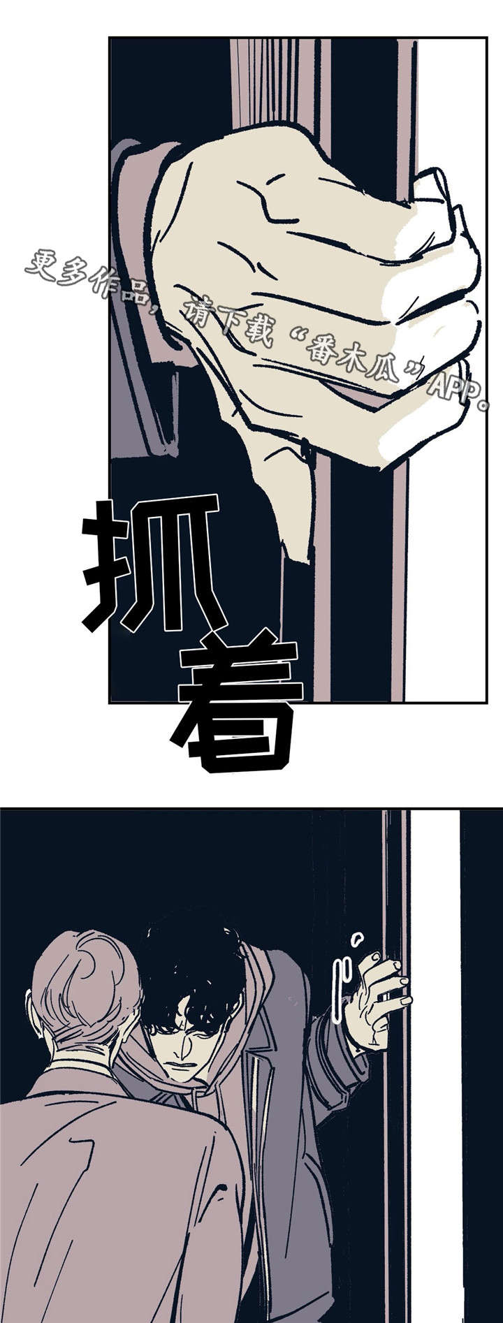 《无处放置》漫画最新章节第27章：恳求吗免费下拉式在线观看章节第【11】张图片