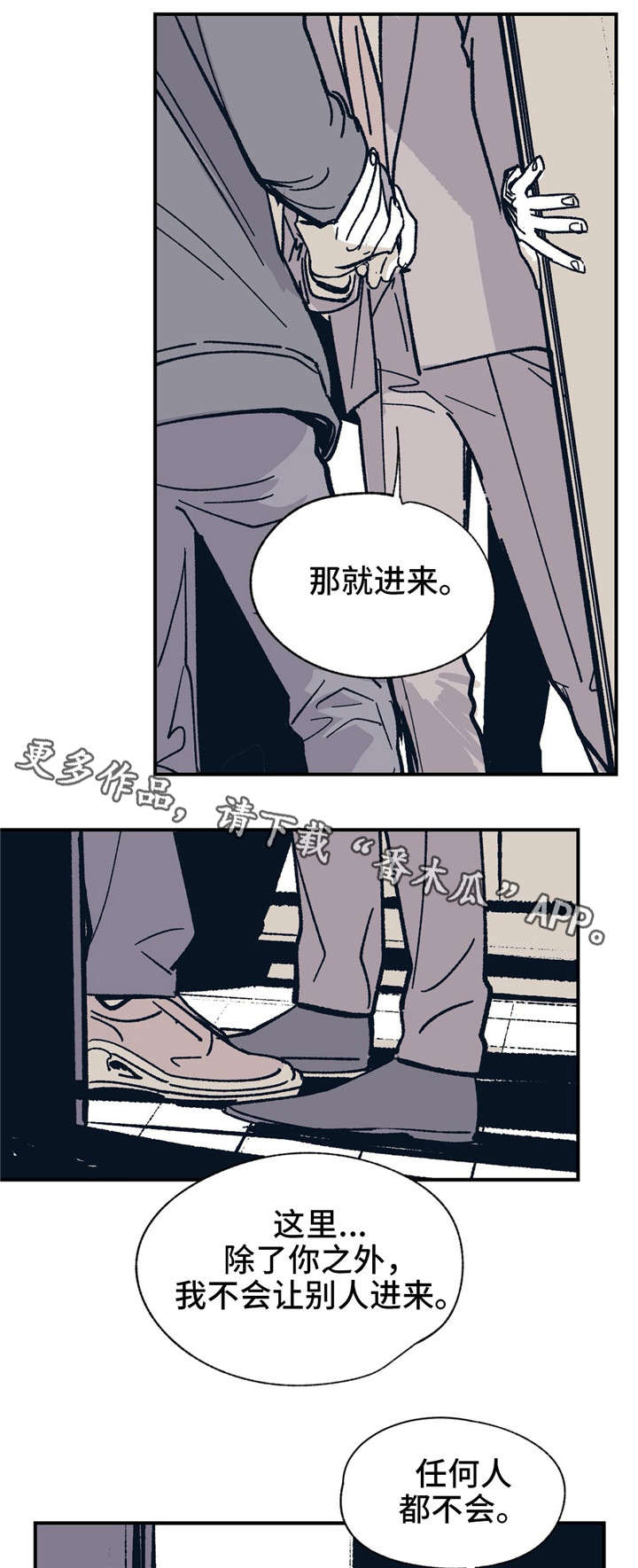 《无处放置》漫画最新章节第27章：恳求吗免费下拉式在线观看章节第【16】张图片