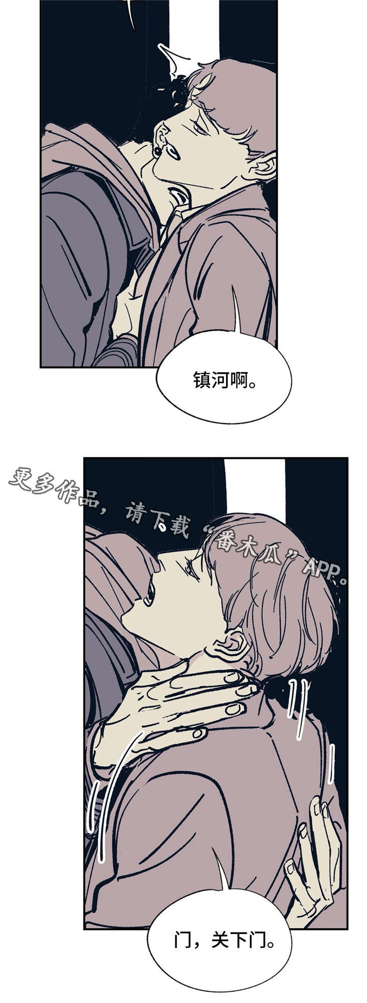 《无处放置》漫画最新章节第27章：恳求吗免费下拉式在线观看章节第【13】张图片