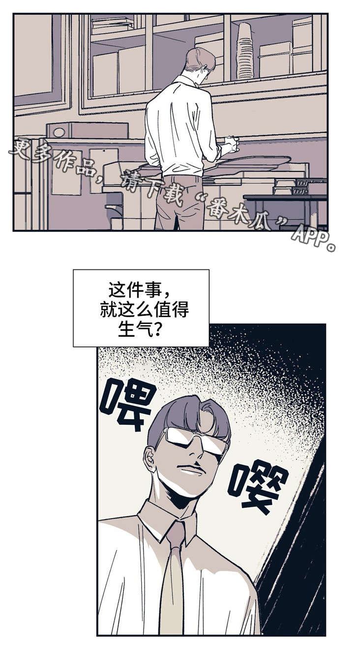 《无处放置》漫画最新章节第28章：我相信你免费下拉式在线观看章节第【14】张图片