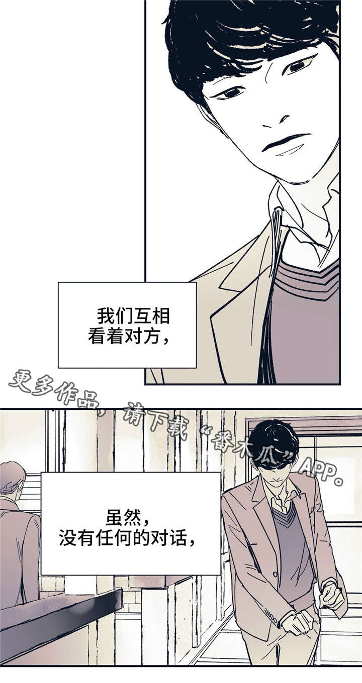 《无处放置》漫画最新章节第30章：爱意免费下拉式在线观看章节第【8】张图片