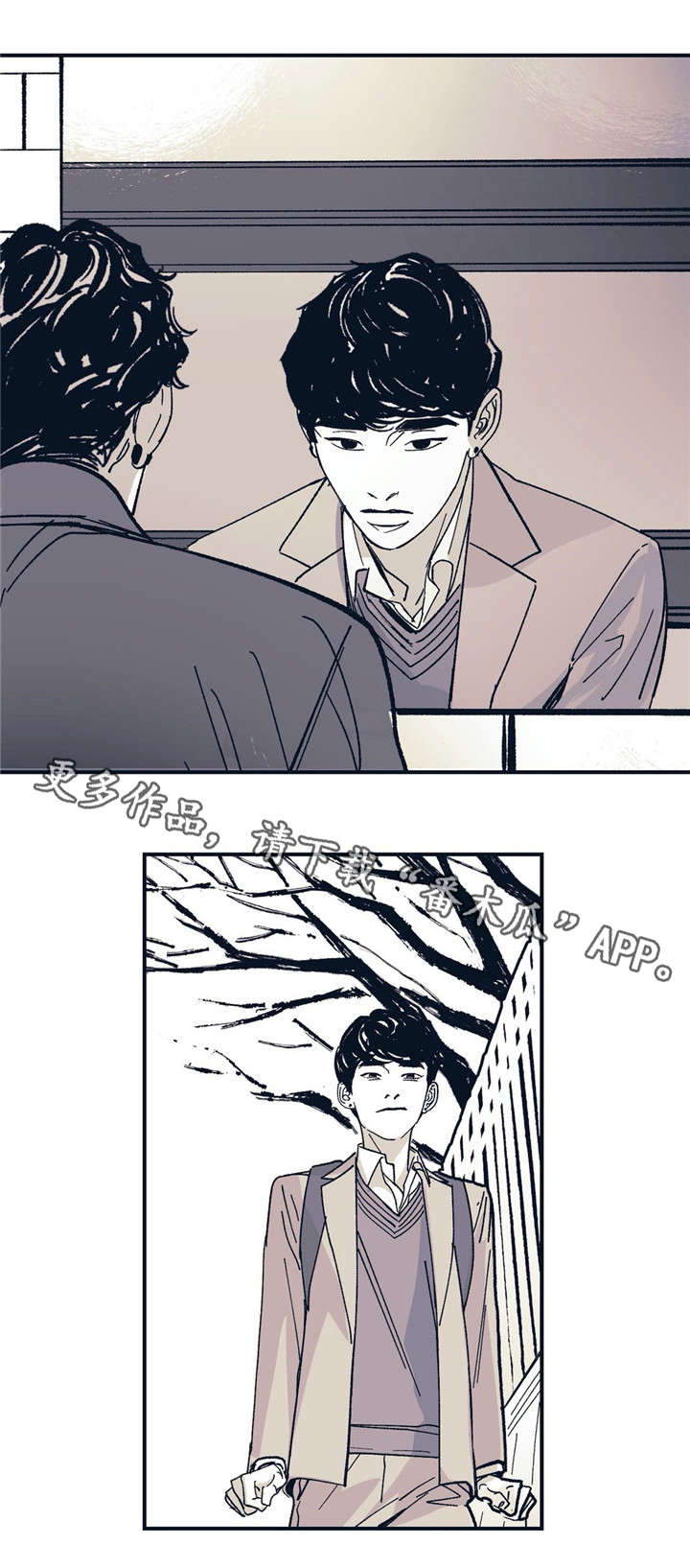 《无处放置》漫画最新章节第30章：爱意免费下拉式在线观看章节第【12】张图片