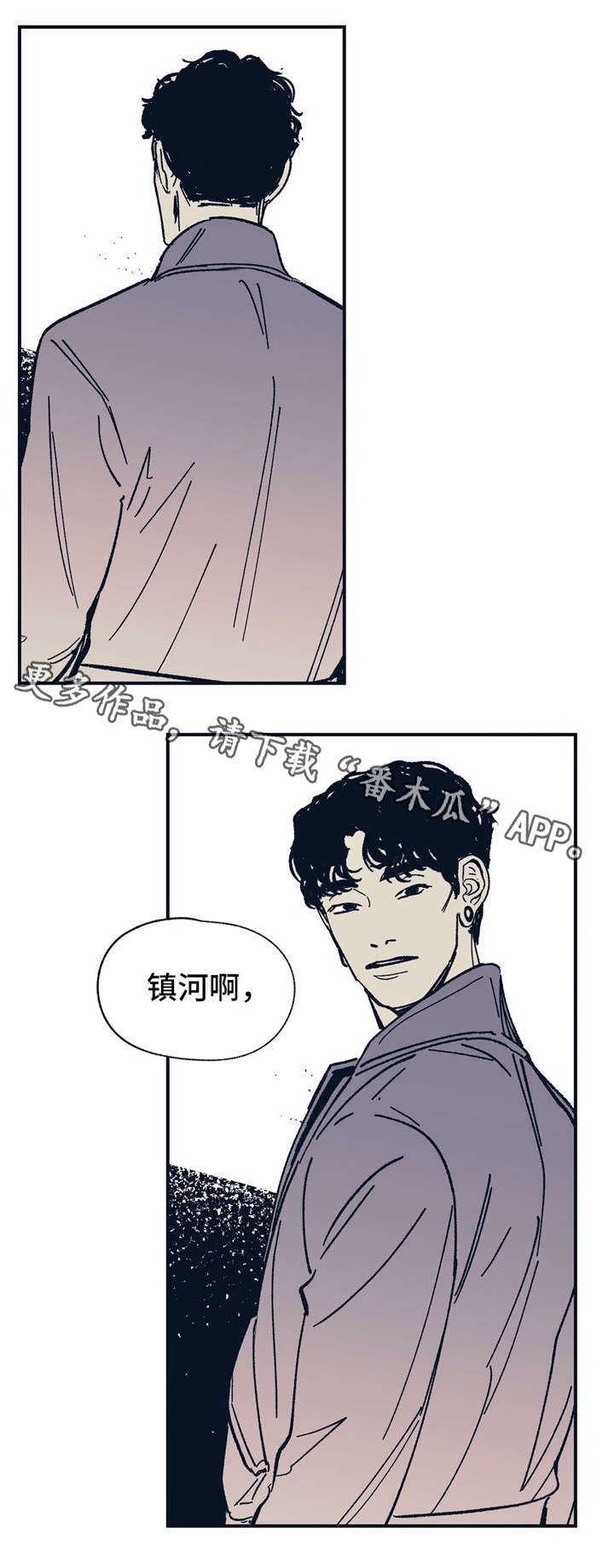 《无处放置》漫画最新章节第31章：伤害免费下拉式在线观看章节第【14】张图片