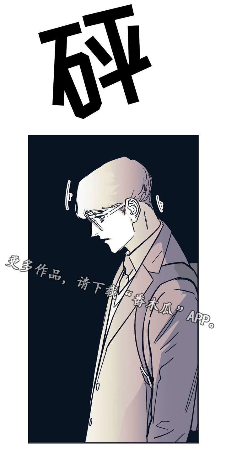 《无处放置》漫画最新章节第34章：熟悉的感觉免费下拉式在线观看章节第【14】张图片