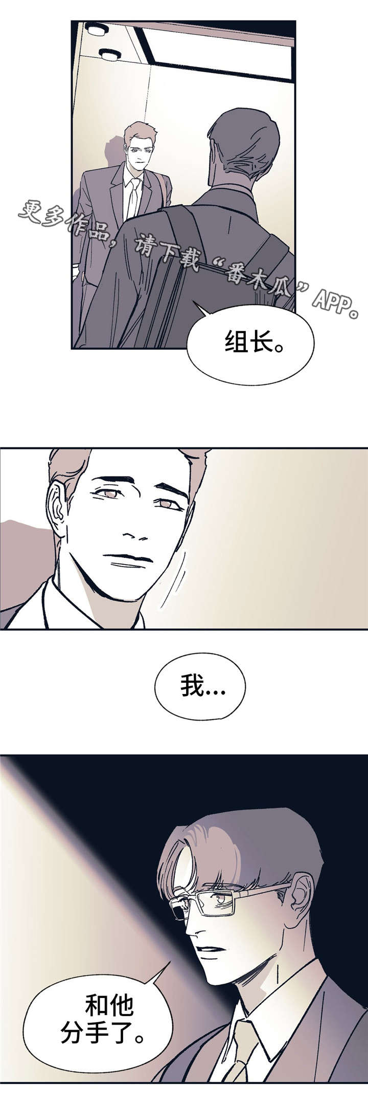 《无处放置》漫画最新章节第34章：熟悉的感觉免费下拉式在线观看章节第【11】张图片