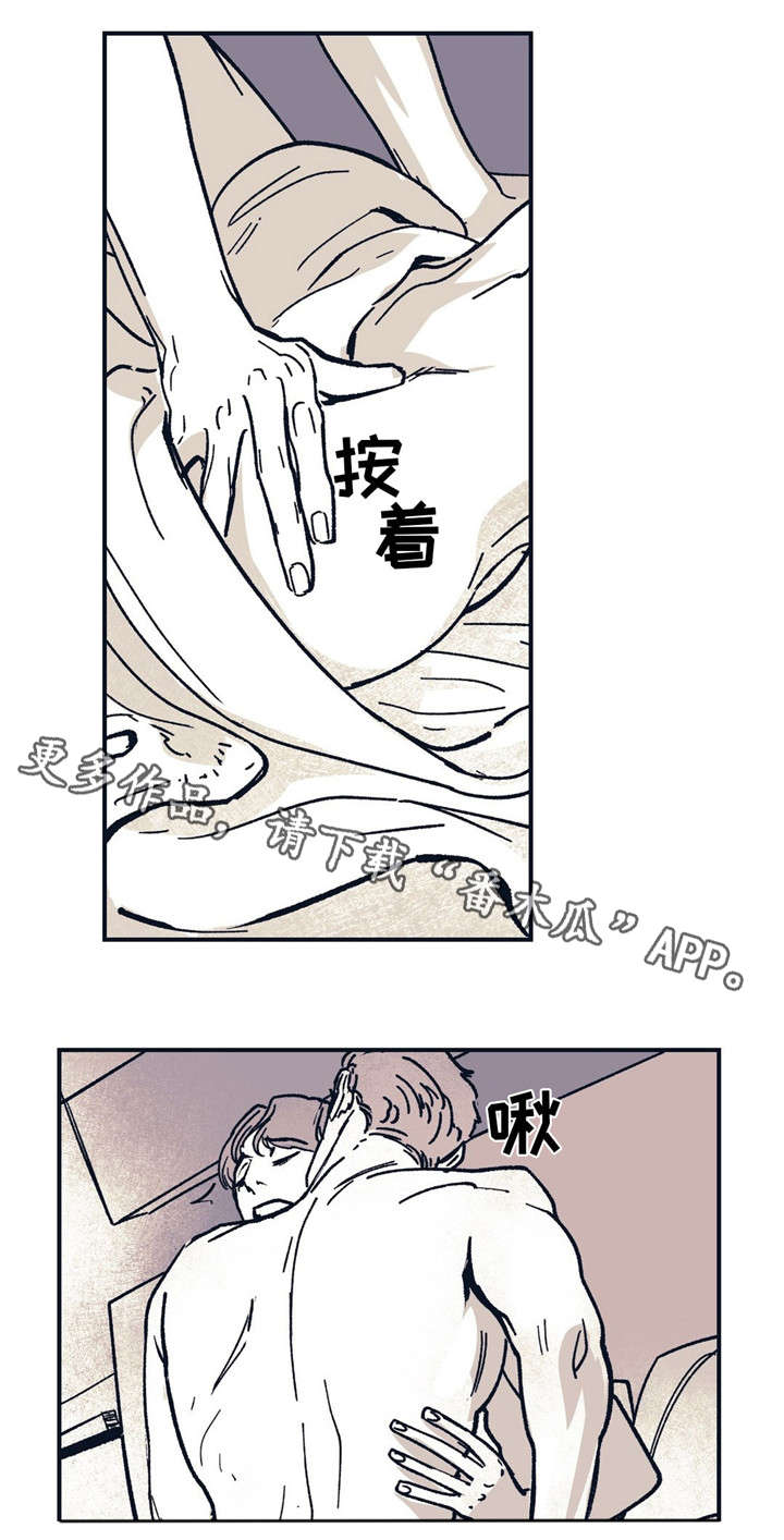 《无处放置》漫画最新章节第35章：都看穿了免费下拉式在线观看章节第【4】张图片