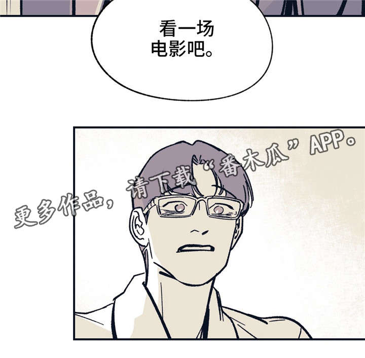 《无处放置》漫画最新章节第37章：分手了免费下拉式在线观看章节第【11】张图片