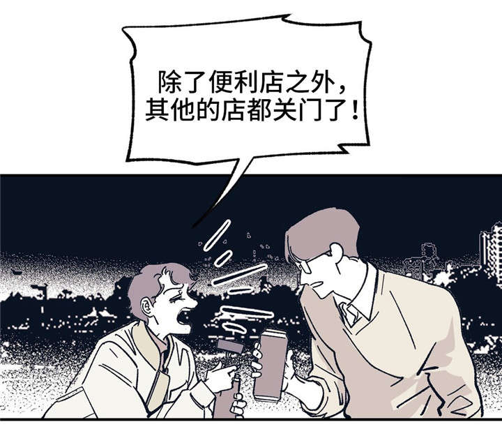 《无处放置》漫画最新章节第38章：你说得对免费下拉式在线观看章节第【9】张图片