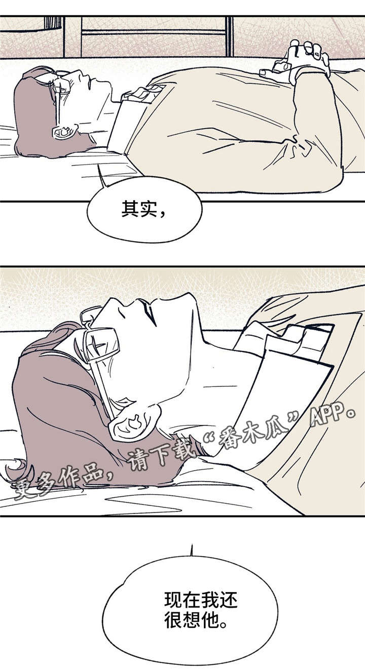 《无处放置》漫画最新章节第39章：真的好想你免费下拉式在线观看章节第【12】张图片