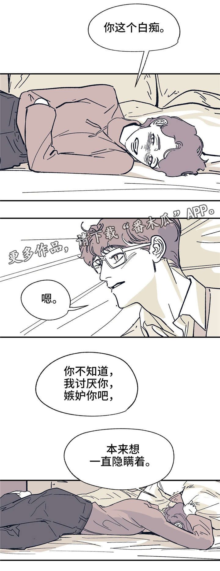 《无处放置》漫画最新章节第39章：真的好想你免费下拉式在线观看章节第【19】张图片