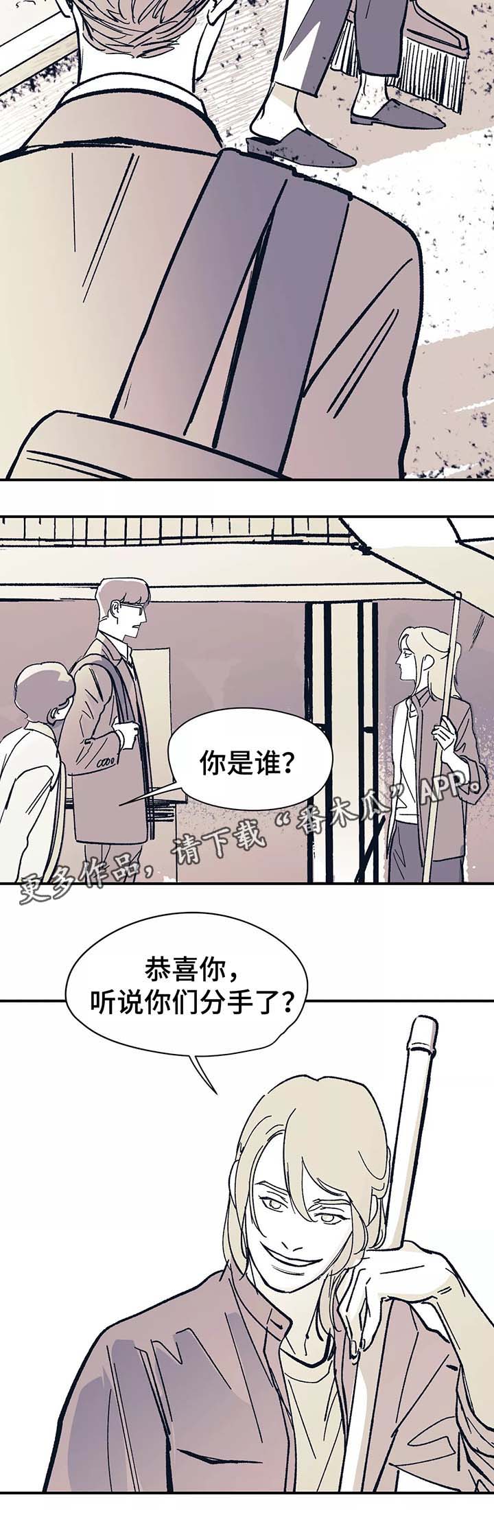 《无处放置》漫画最新章节第41章：喝一杯免费下拉式在线观看章节第【9】张图片