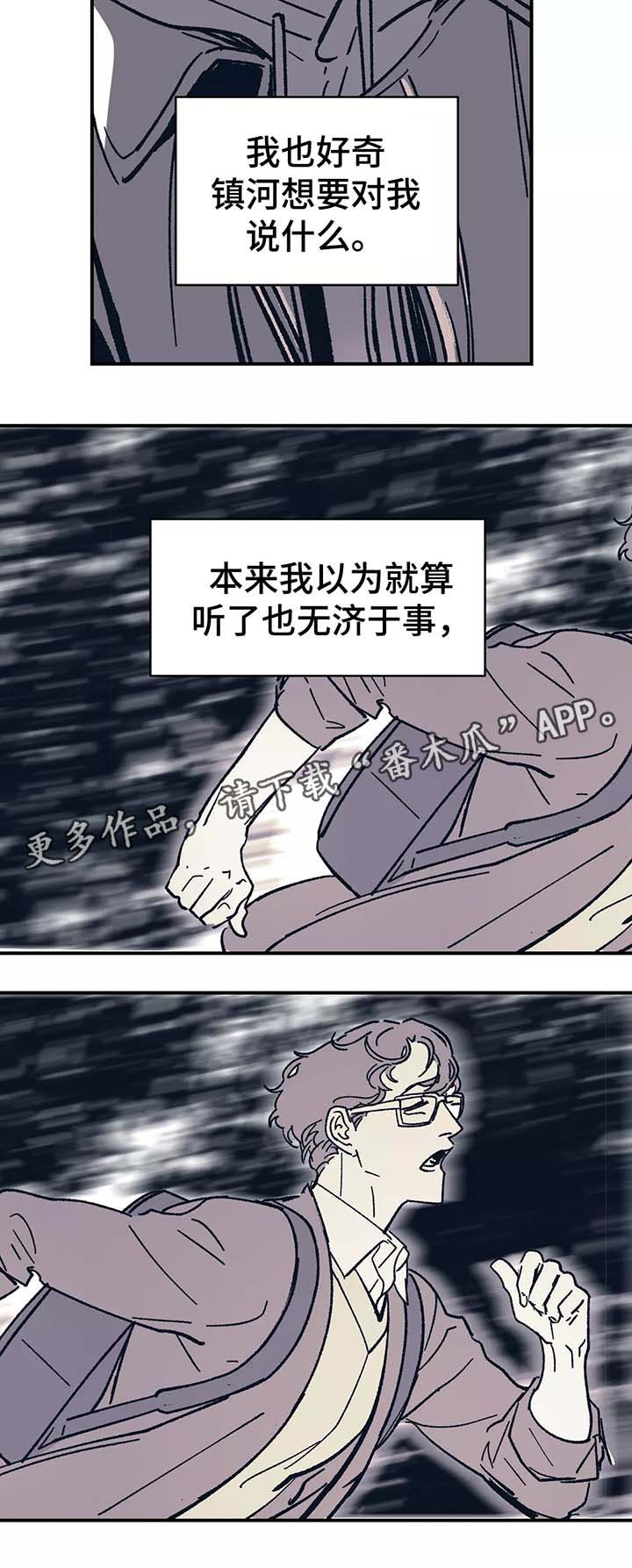 《无处放置》漫画最新章节第41章：喝一杯免费下拉式在线观看章节第【11】张图片