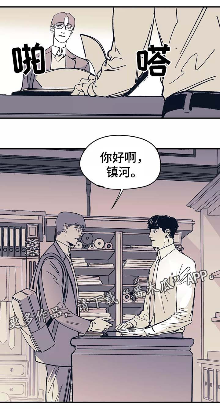 《无处放置》漫画最新章节第42章：我没有改变免费下拉式在线观看章节第【8】张图片